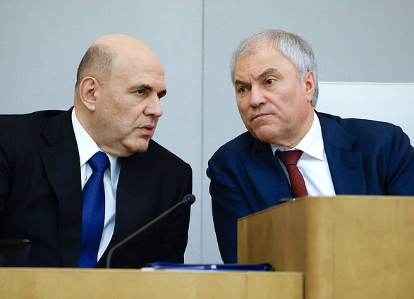 Председатель Правительства РФ Михаил Мишустин и Председатель Государственной Думы Вячеслав Володин