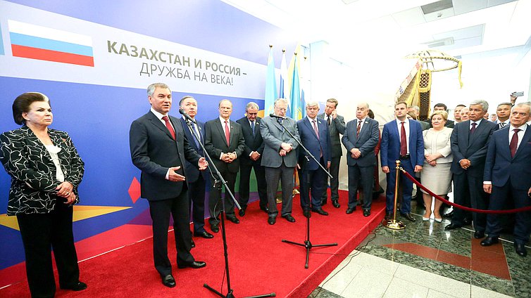 Открытие выставки «25 лет стратегического партнерства Казахстана и России»