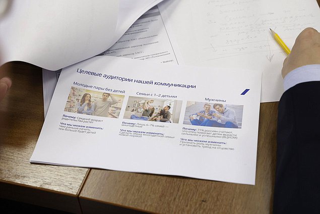 Заседание Комитета по информационной политике, информационным технологиям и связи