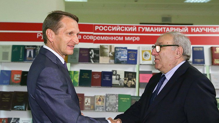 Открытие выставки книг, изданных при поддержке Российского гуманитарного научного фонда.