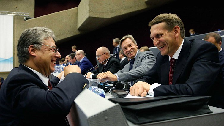 Парламентская конференция «Новые вызовы безопасности: роль парламентов»