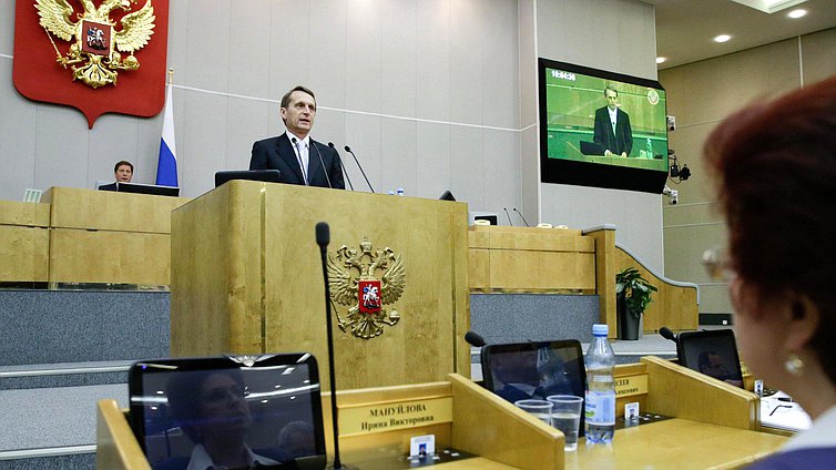 Первое пленарное заседание Государственной Думы в 2015 году.
