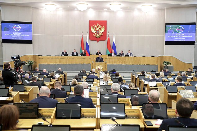 Второе заседание шестьдесят первой сессии Парламентского Собрания Союза Беларуси и России