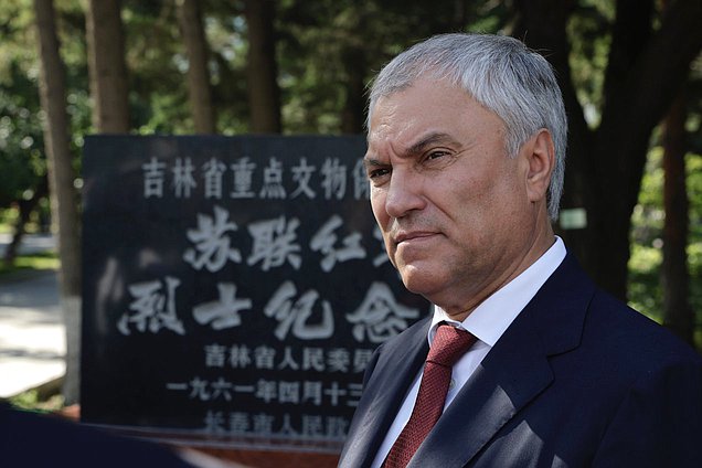 Председатель Государственной Думы Вячеслав Володин