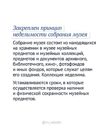 День музеев тг 1