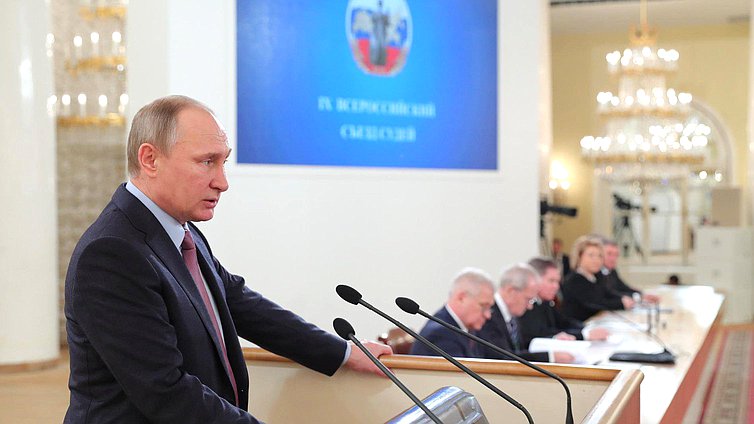 Президент РФ Владимир Путин принял участие в работе IX Всероссийского съезда судей.