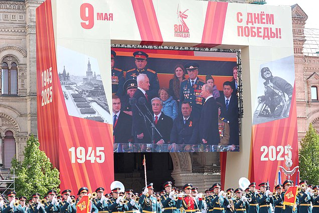 Парад в честь 80-й годовщины Победы в Великой Отечественной войне