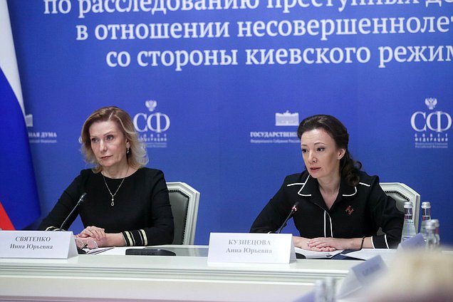 Senator of the Russian Federation Inna Svyatenko and Deputy Chairwoman of the State Duma Anna Kuznetsova