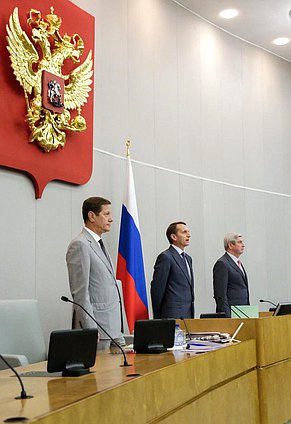 Закрытие весенней сессии 2015 года Государственной Думы .