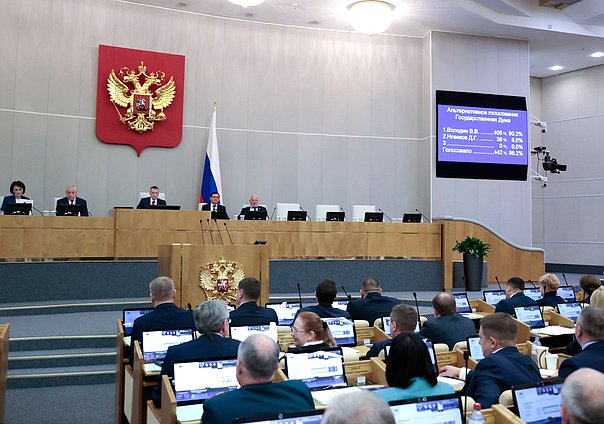 Первое пленарное заседание Государственной Думы IX созыва (30.09.2026)
