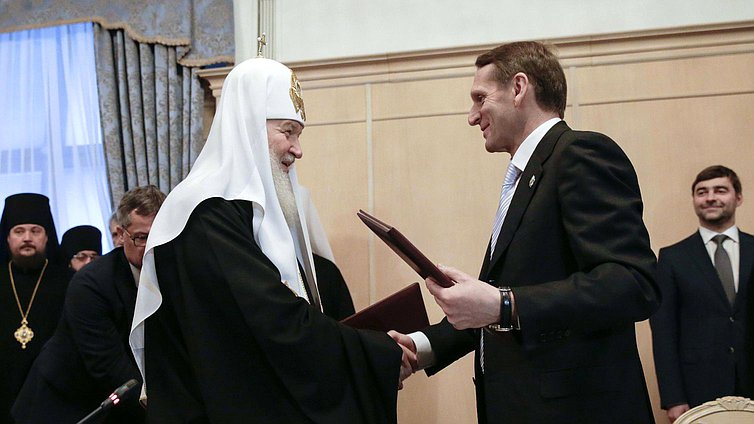 Встреча Святейшего Патриарха Московского и всея Руси Кирилла в Государственной Думе. Подписание Протокола о сотрудничестве между РИО и Патриаршим Советом по культуре.