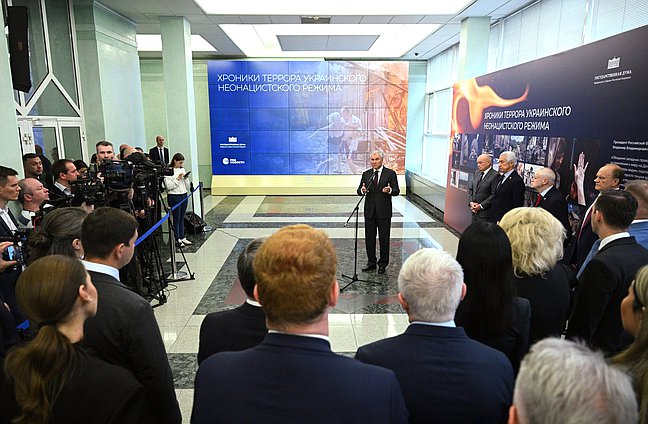 Открытие выставки «Хроники террора украинского неонацистского режима»