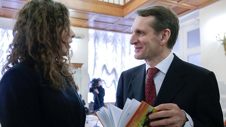 Встреча Нарышкина С.Е. с творческими деятелями России.