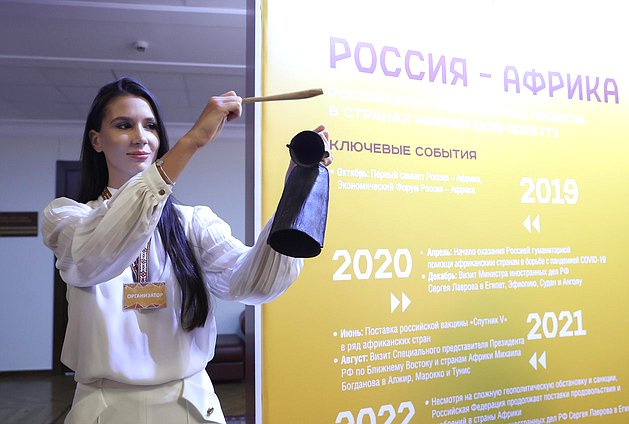 Открытие выставки «Гуманитарное сотрудничество Россия — Африка. Миссия добра»