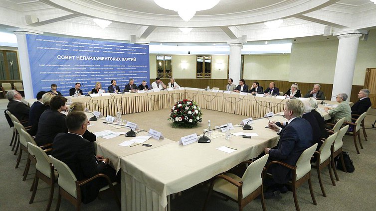   Заседание Совета непарламентских партий.