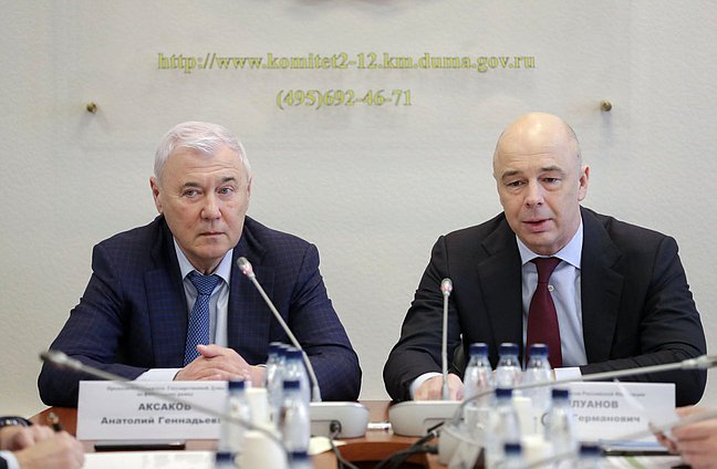 Министр финансов РФ Антон Силуанов и Председатель Комитета по финансовому рынку Анатолий Аксаков