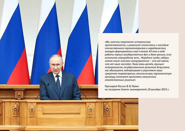 онлайн выставка. Открывающий стенд