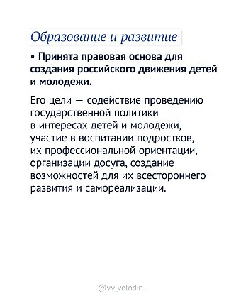 карточки 1 июня