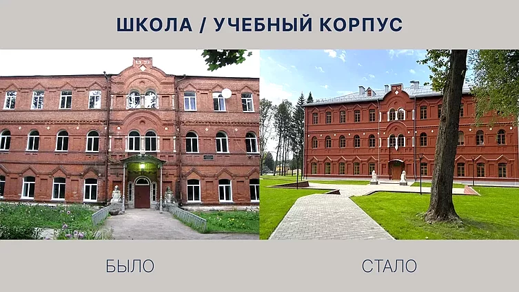 Высокое, Смоленская область