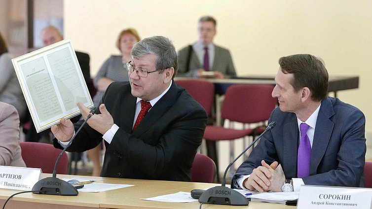 Круглый стол в Российском государственном архиве социально-политической истории, посвящённый героизму советских военнопленных в годы Великой Отечественной войны.