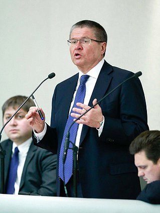 Доклад  министра экономического развития Алексея Улюкаева и его обсуждение.