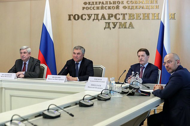 Встреча руководства фракции КПРФ с Правительством РФ