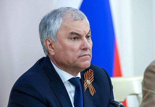Председатель Государственной Думы Вячеслав Володин