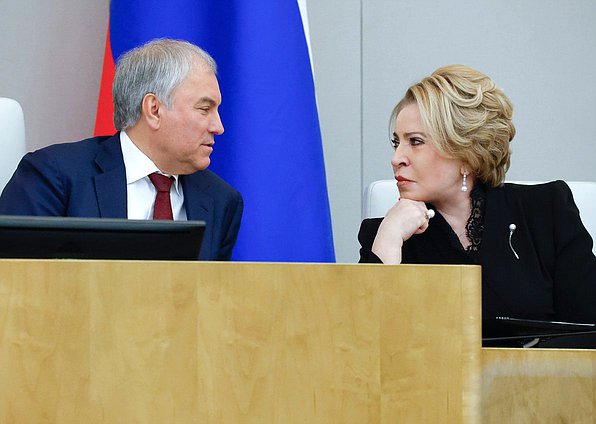 Председатель Государственной Думы Вячеслав Володин и Председатель Совета Федерации Валентина Матвиенко