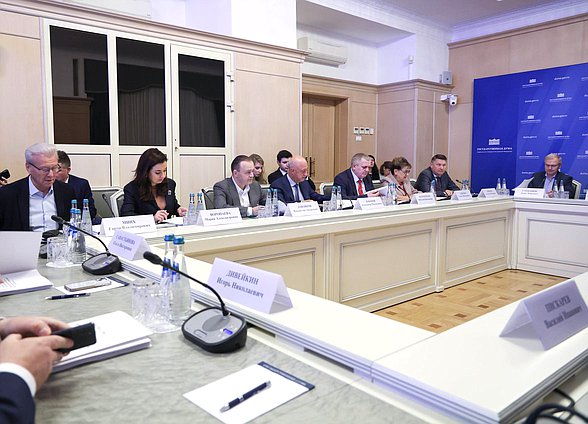 Первое заседание временной депутатской рабочей группы по подготовке первого заседания Государственной Думы IX созыва