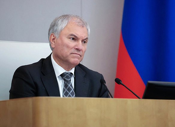 Председатель Государственной Думы Вячеслав Володин