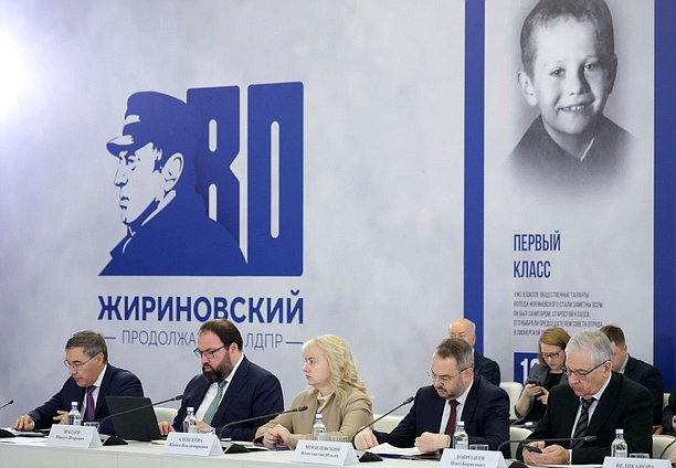 Заседание организационного комитета по подготовке и проведению празднования 80-летия со дня рождения В.В. Жириновского