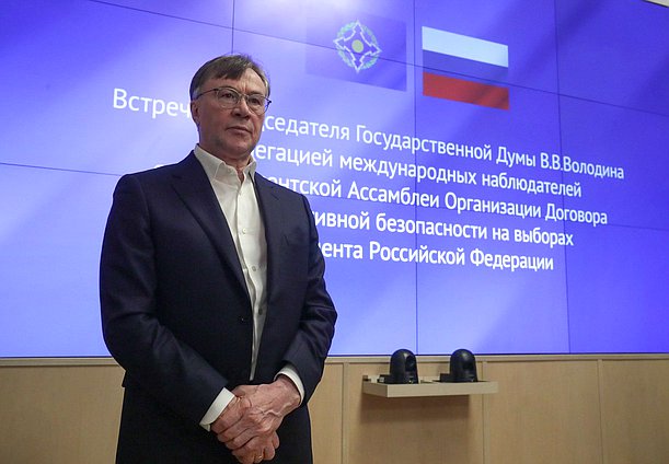 Alexander Terentyev, vicejefe de la Comisión de Industria y Comercio