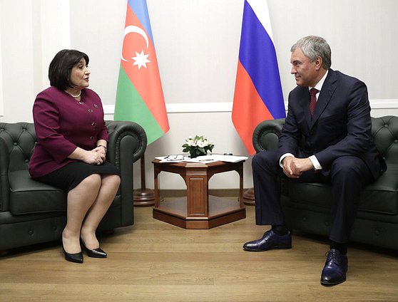 Chairwoman of the Milli Majlis of the Republic of Azerbaijan Sahiba Gafarova and Chairman of the State Duma Viacheslav Volodin