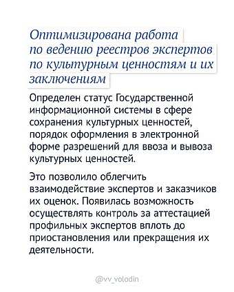 День музеев тг 7