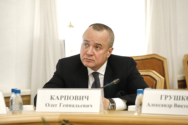 Расширенное заседание Экспертного совета при Комитете по международным делам на тему "Россия — ЕС: вероятность изменения политической ситуации"