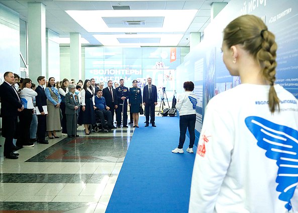 Открытие выставки «Десятилетие Всероссийского общественного движения «Волонтеры Победы»
