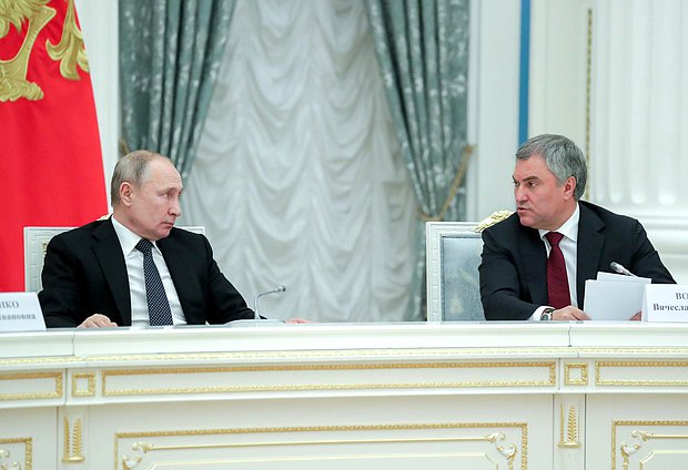 Президент РФ Владимир Путин и Председатель Государственной Думы Вячеслав Володин
