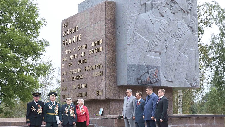 Митинг, посвященный 71-й годовщине окончания Второй мировой войны.