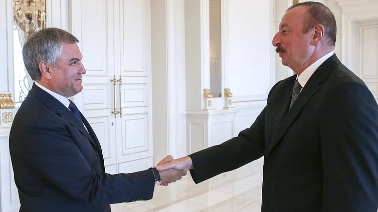 Председатель Государственной Думы Вячеслав Володин и Президент Азербайджана Ильхам Алиев