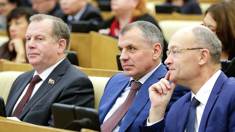 Заседание Совета законодателей Российской Федерации при Федеральном Собрании Российской Федерации.