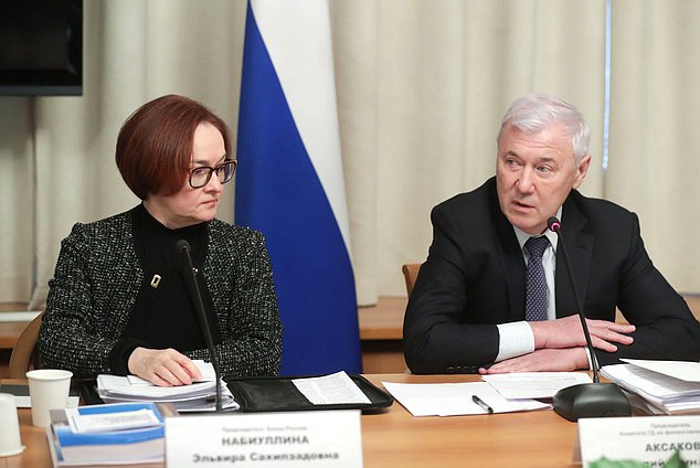 Председатель Банка России Эльвира Набиуллина и Председатель Комитета по финансовому рынку Анатолий Аксаков