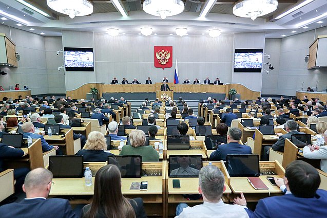 Парламентские слушания по совершенствованию налогового законодательства РФ