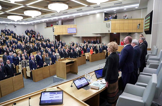 Первое пленарное заседание весенней сессии (14.01.2020)