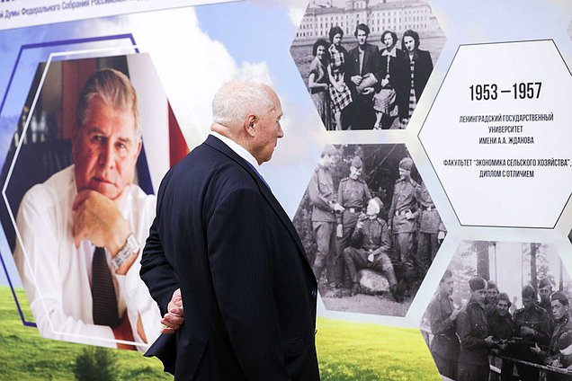 Открытие выставки, посвященной 85-летию члена Комитета по бюджету и налогам Геннадия Кулика