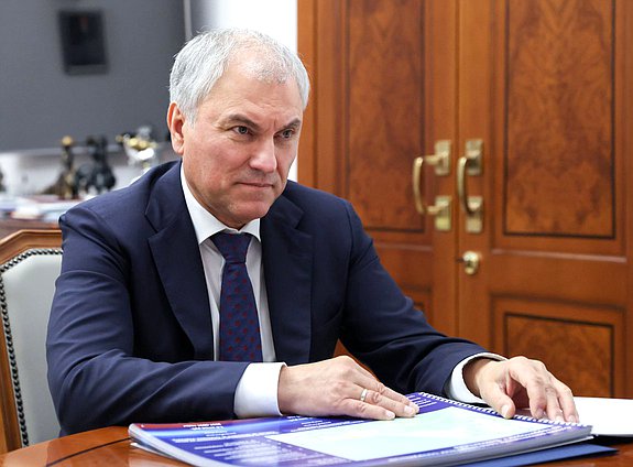 Председатель Государственной Думы Вячеслав Володин