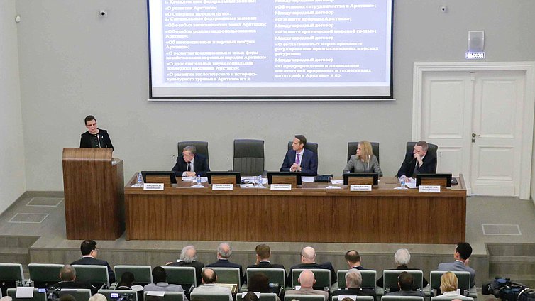 Первая сессия пленарного заседания Х Международной школы-практикума молодых ученых-юристов «Правотворчество и юридическая наука: современные проблемы».