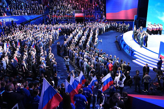 Второй этап XXIII съезда партии «Единая Россия». Фото: пресс-служба Президента РФ