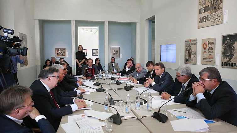    Очередное заседание Президиума Совета Российского исторического общества.
