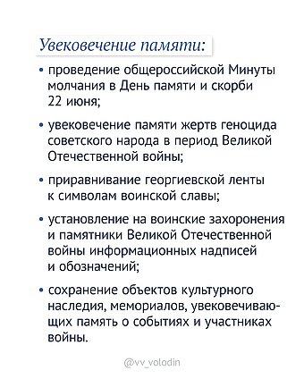 Фото для поста ввв