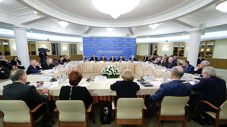 Заседания Президиума Совета законодателей 
Российской Федерации при Федеральном Собрании 
Российской Федерации.
